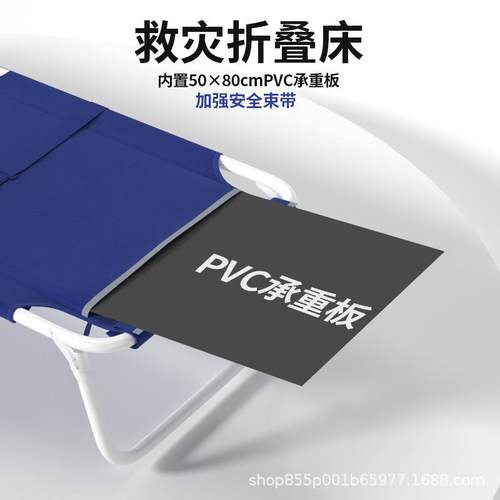 定应急救灾带叠单人床制简易便捷两折易救灾折叠收纳带固定折叠床
