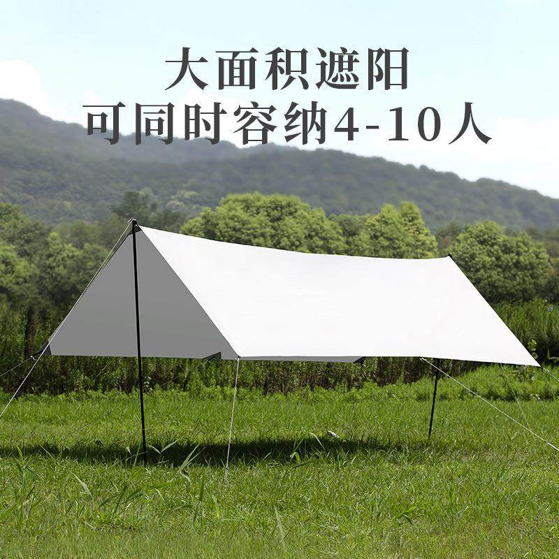 珊海城天幕星帐篷钓鱼多用途轻式天幕布露帐篷营防便雨防晒SHXC-T,户外/登山/野营/旅行用品,天幕,淘宝优惠券,粉丝福利购,淘宝优惠卷