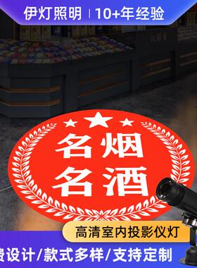店铺招OXR牌广告投影灯地彩面高广告射灯旋转门清头投影射可灯全