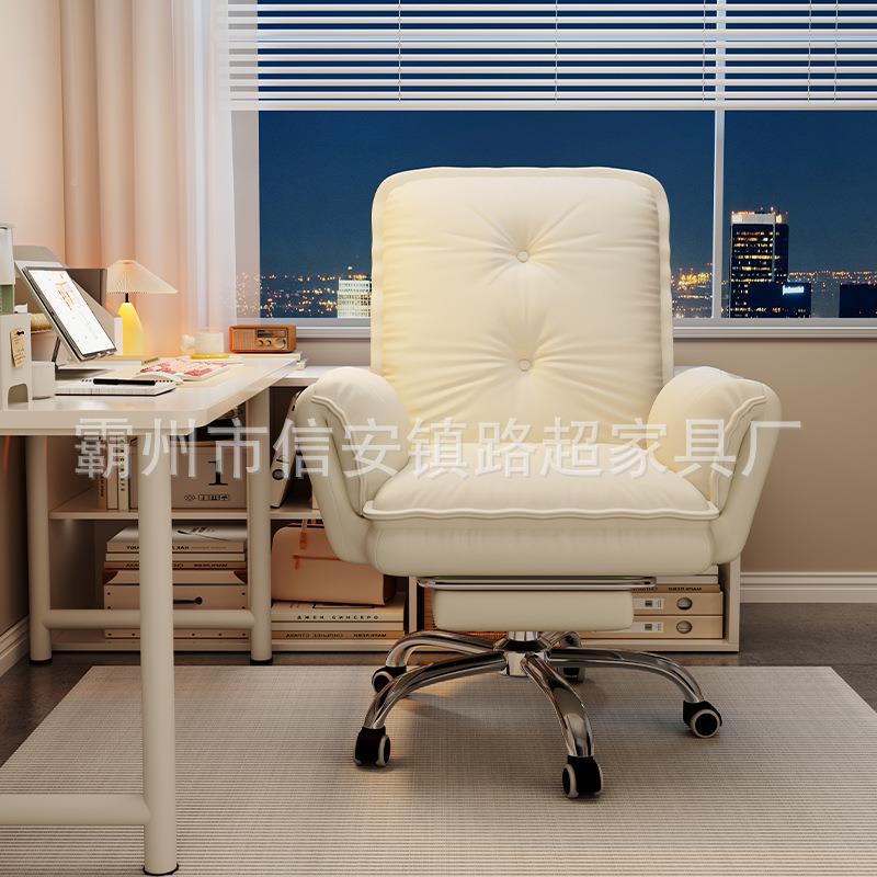 定房制电椅舒久坐家用懒人沙发椅服靠背椅可躺xky-110卧室书脑书