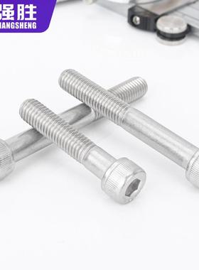 30纹4不锈钢半N牙圆丝柱头内六角螺丝DI912半牙螺杯头内556六角螺