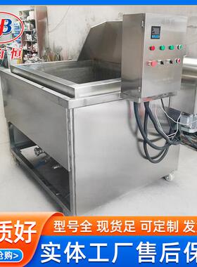 续式虎皮连爪油炸设备自动出料 油炸机 全自动电加热豆凤泡139油