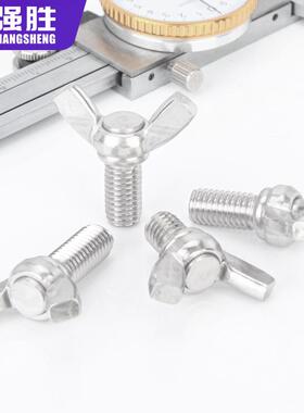 304不钢342锈蝶钉型螺栓DIN316蝶形螺丝角元宝 羊螺丝钉蝴蝶手拧