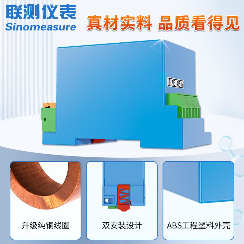 三相VRL电压变送器4-2/0入mA 输380V500V 直流交流电流送电压变器