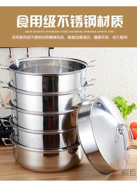 带锅大笼加厚不蒸锈-钢蒸笼蒸格特大蒸锅屉SYG商蒸用酒店670CM超