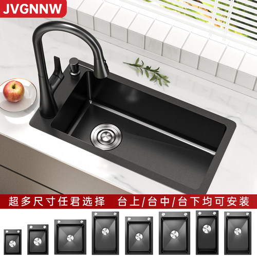 【JVGNNW】纳米黑窄边手工槽