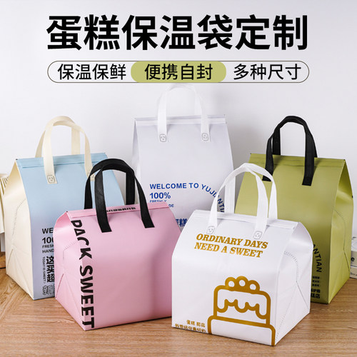 蛋糕保温袋一次性铝箔手提外卖袋