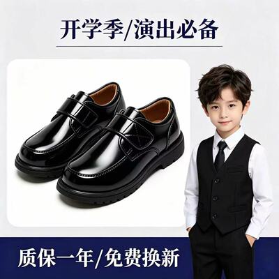 男童皮鞋黑色英伦花童西装演出鞋