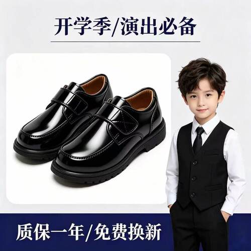 男童皮鞋黑色英伦花童西装演出鞋