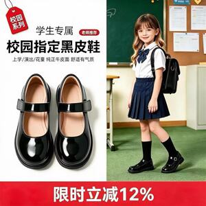 【老师推荐】女童皮鞋校园皮鞋