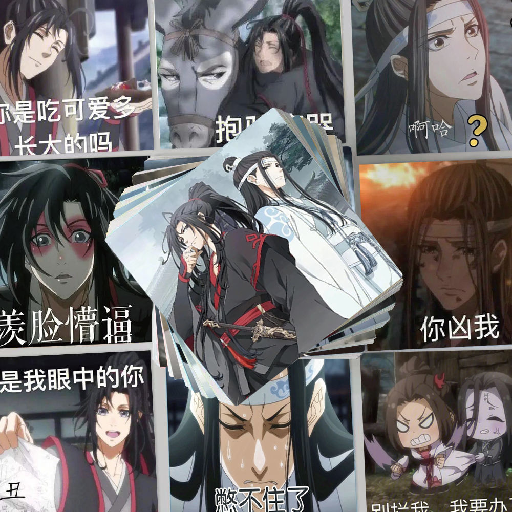 124张魔道祖师表情包贴纸贴纸魏无羡蓝忘机动漫笔记本防水贴纸diy