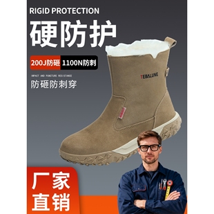 德国进口劳保鞋男款士防砸防刺穿耐磨高帮冬季加棉加厚绝缘电焊工
