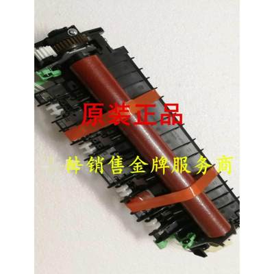 全新施乐P268 P225DB M265 M228 M268 P265 M225定影组件 加热器