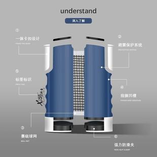 乒乓球网架便携式 自由伸缩含网布室内室外通用球桌中间网架拦球网