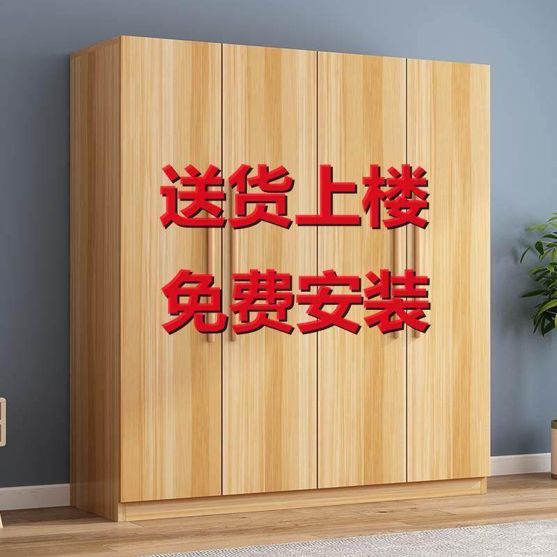 衣柜实木家用卧室现代简约出租房用儿童衣橱小型收纳简易组装柜子