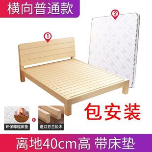 包安装实木床工厂直销一米八长1.7米长一米九长定做双人床单人床
