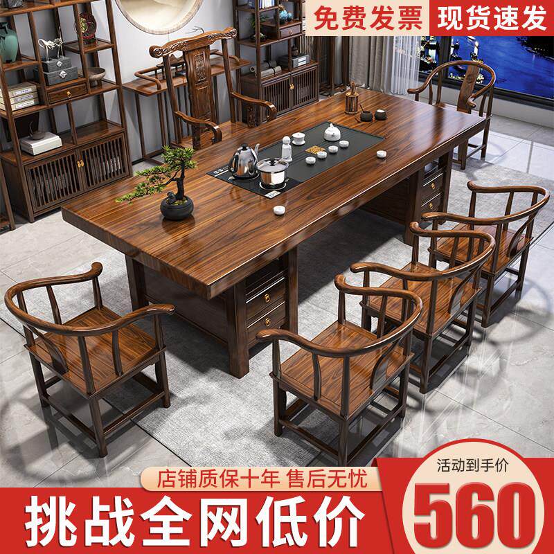 大板实木原咸鱼闲鱼二手市场二手家俱旧货市场木茶桌椅组合一桌五