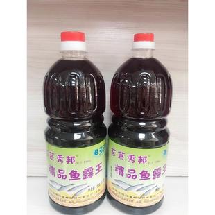 连江鱼露食用虾油连江黄岐苔菉琇绑好裕食品3斤7两1瓶 味道鲜美