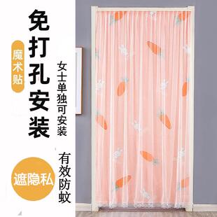 纱门帘免打孔安装女生卧室夏季家用防蚊隐私通风魔术贴款2025新款