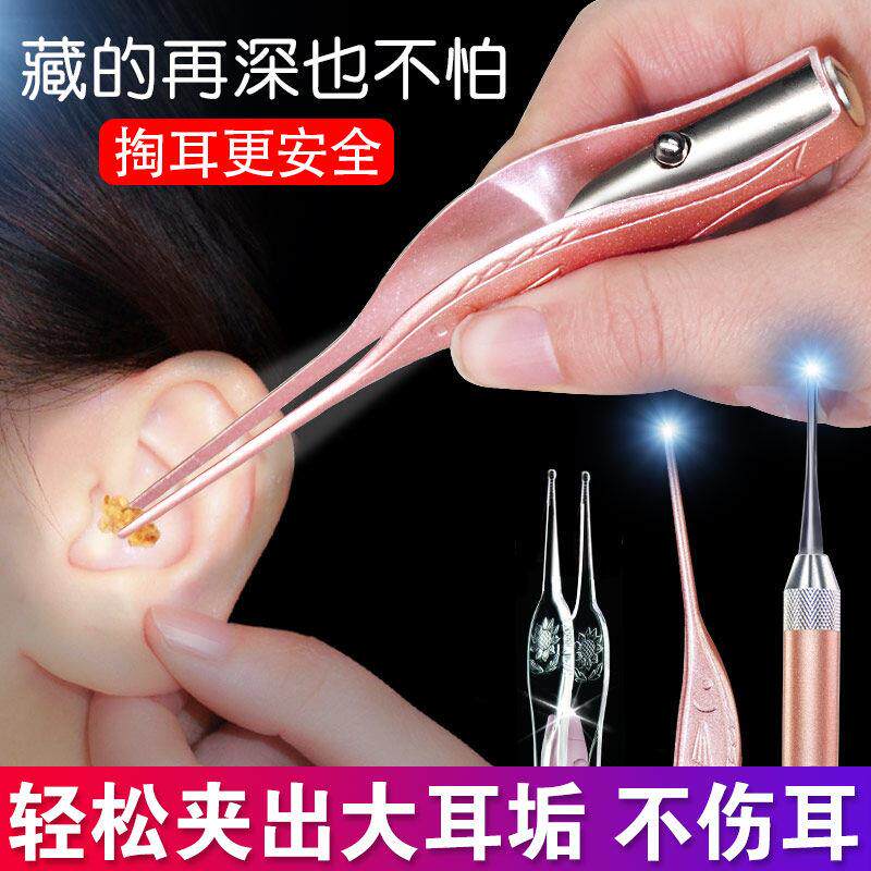 宝宝捞耳带灯光的掏耳勺掏耳朵专用镊子挖耳洞神器小孩掏耳屎可视