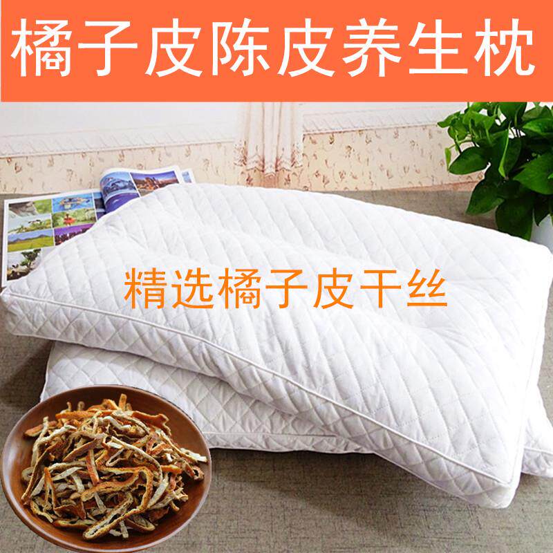 橘子皮枕头干橘皮益脑家用填充专用单人桔子皮散装养生枕芯老人