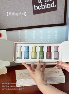 水性可剥指甲油免烤可撕拉