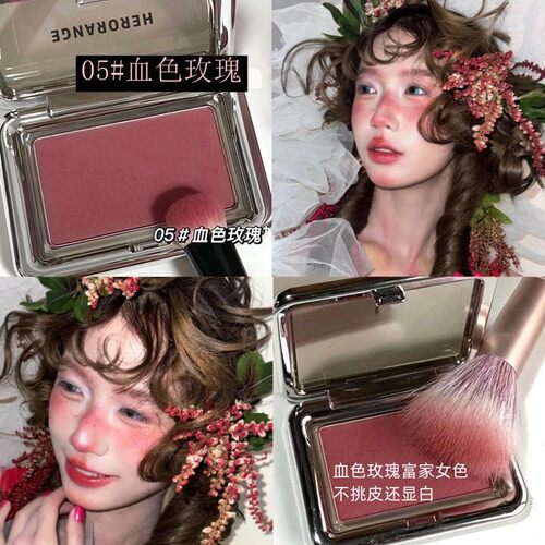 干枯玫瑰色眼影盘3c同款e