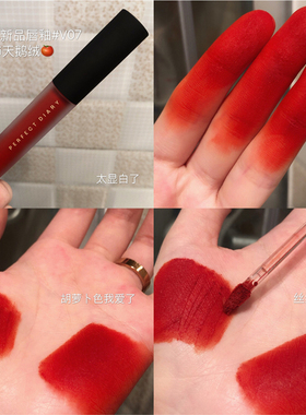 完美时光日记丝绒唇釉哑光款胡萝卜色正红雾面不沾杯不掉色口红女
