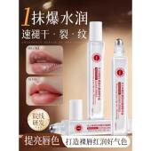 凡士林润唇膏维生素原B5唇部精华油滋润保湿 补水防干裂淡唇纹1qp