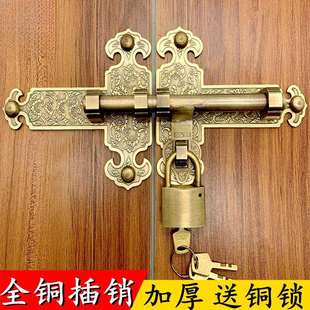 中式门锁纯铜插销门栓锁扣老式门搭扣木门加厚全铜插销免打孔插销