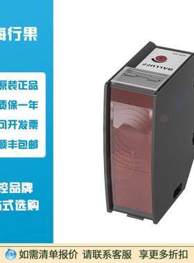 巴鲁夫BOS018P带背景消隐功能的漫反射型传感BOS50K-PA-RH12-S4