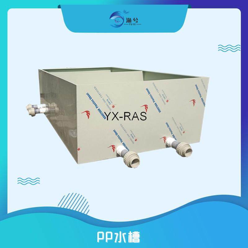 大型水产养殖生物过滤处理槽生化仓生物处理浮床大型水槽