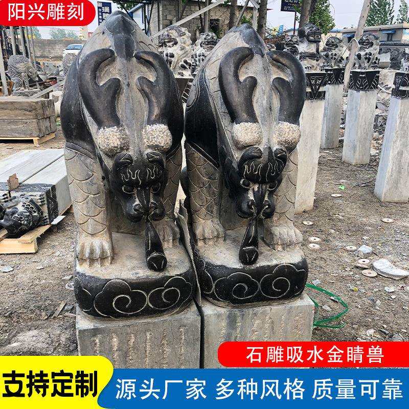 招财兽石雕吸水兽自然青石仿古做旧门墩庭院装饰风水摆件