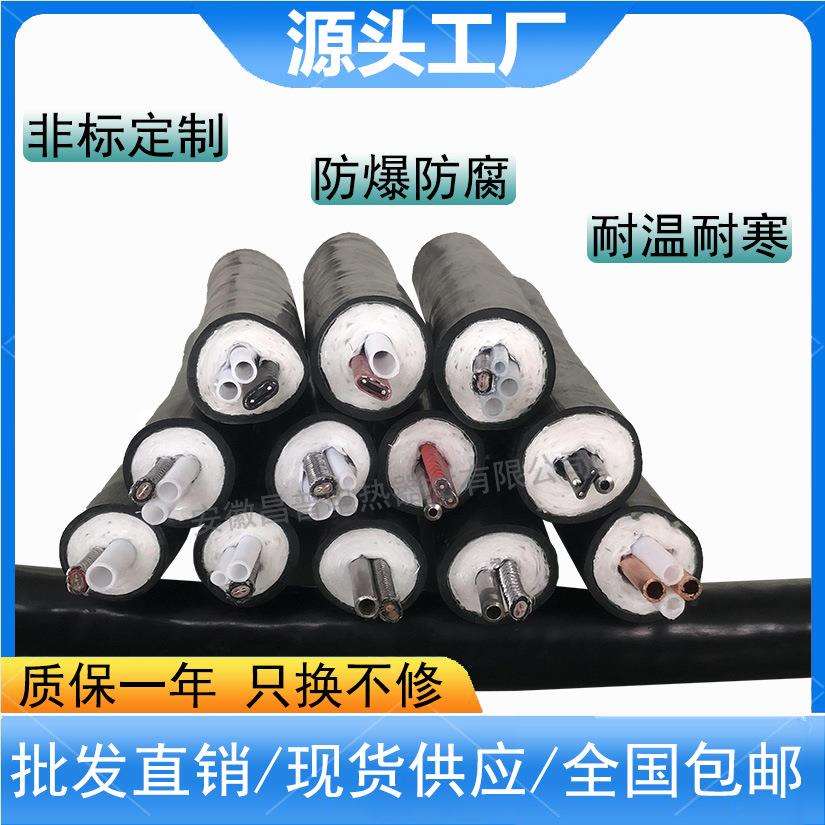 昌普一体化伴热管FHT-D42-B2双芯φ8mm恒温伴热管线复合管