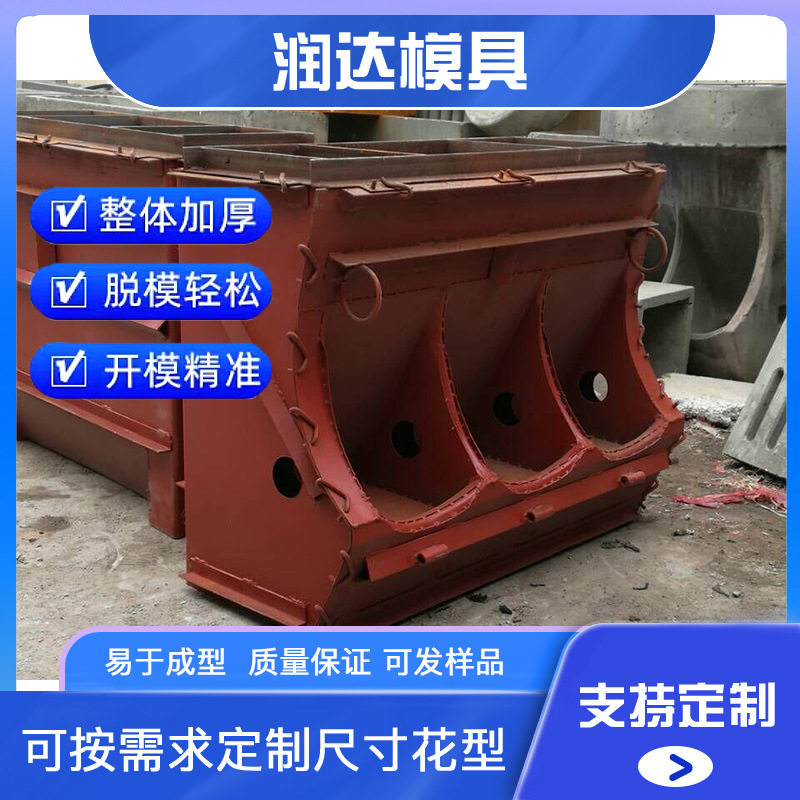 三孔圆形水泥猪食槽模具