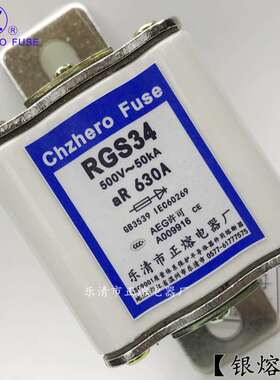 RGS34-500V/400A450A480A500A560A600A630A650A快速熔断器正熔