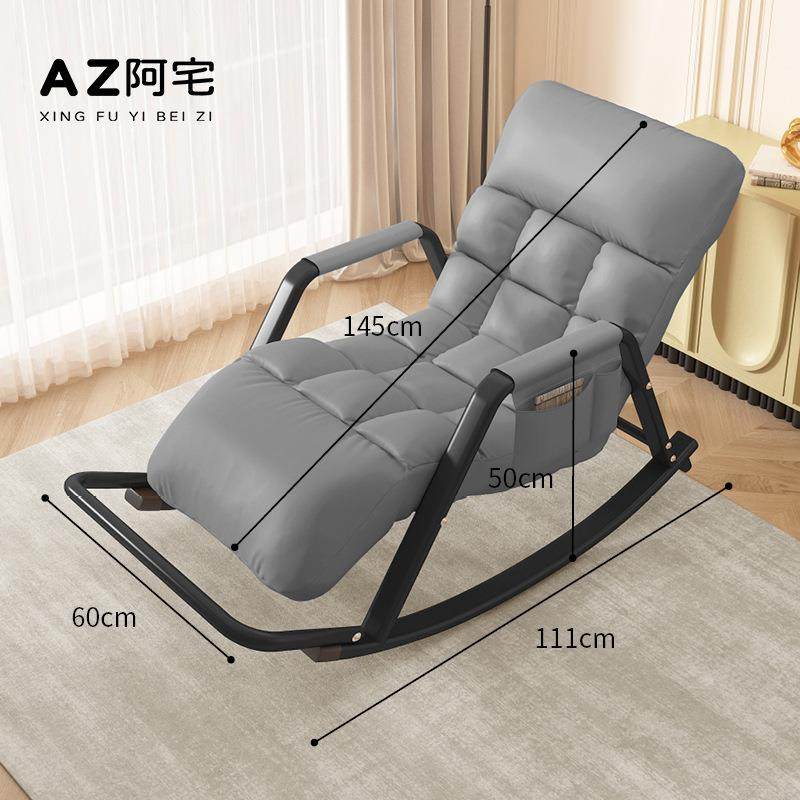 摇摇椅躺椅成人大人懒人沙发客厅阳台逍遥家用单人休闲椅午休可睡