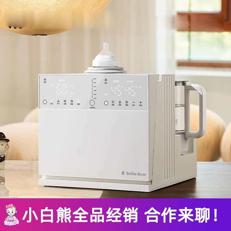 小白熊多功能调奶摇奶器恒温壶婴儿泡奶机紫外线毒消柜温奶烘干器