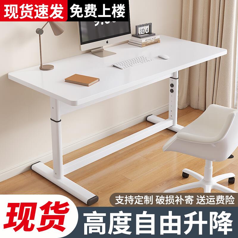 手摇升降桌学习书桌家用电脑桌台式桌子卧室学生写字桌简易办公桌
