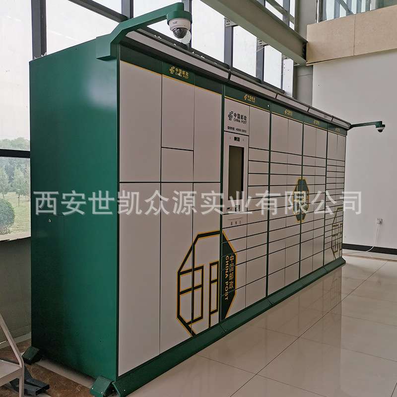邮政快递自提柜订购小区室外信报箱近邻宝驿站联网智能快件寄存柜