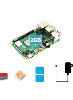 微雪树莓派4代B入门套餐含Pi4B-2/4/8GB16GSD卡散热片电源等