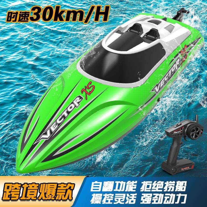 欧兰斯水上遥控船耐撞耐摔高速快艇电动遥控儿童玩具遥控船