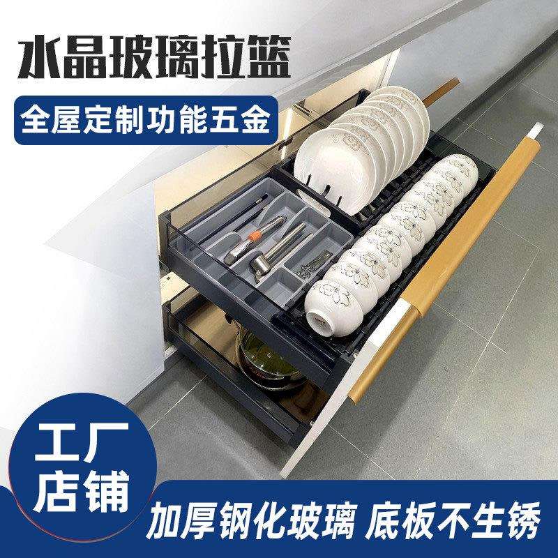 DVKI厨房橱柜不锈钢多功能炉台玻璃碗碟拉篮双层抽屉式调味篮收纳