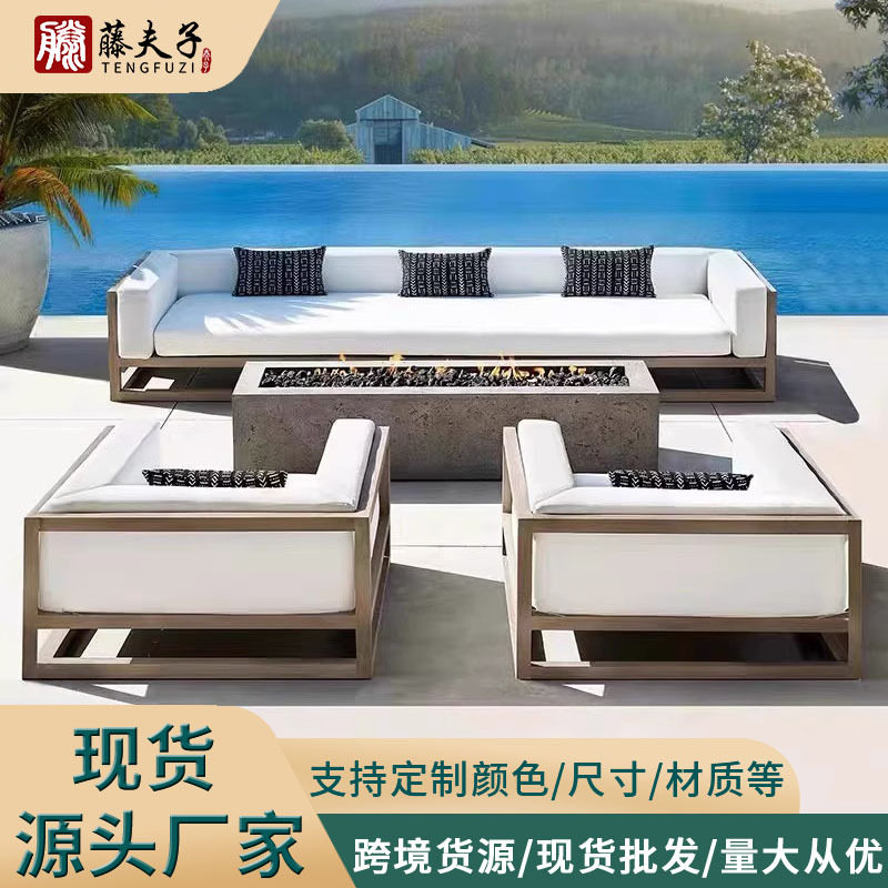 户外防水防晒柚木铝合金沙发椅