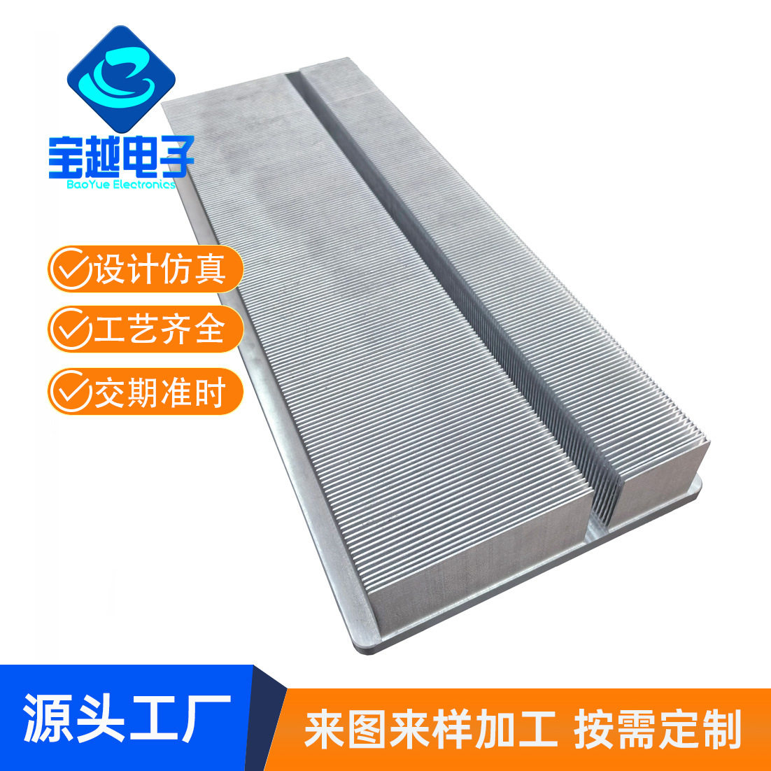 铝合金铲齿散热器,IGBT光伏储能高功率散热器,铲齿散热片