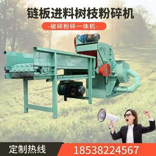葡萄枝艾草铝箔废旧纸箱粉碎机时产1-5吨杂木树枝锯末2024