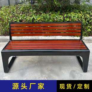 创意新款户外休闲公园椅室外带靠背不锈钢支架配实木长椅子