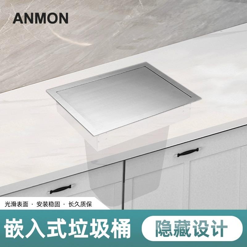厨房台面嵌入式垃圾桶家用分类桌面水槽橱柜304不锈钢隐形清洁桶