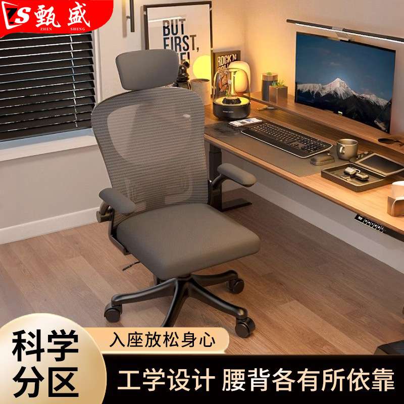 电脑椅久坐舒适办公椅家用学生学习椅可升降人体工学书桌椅子包邮
