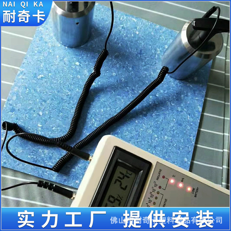 卷材pvc防静电地板2.0mm同质透心抗静电地胶板电子厂无尘车间机房